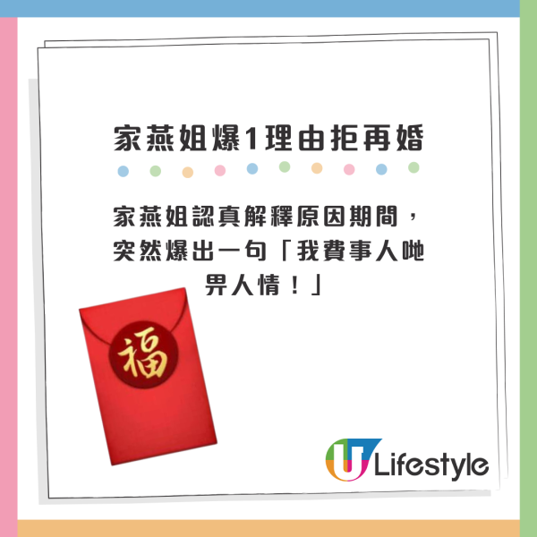 74歲TVB富婆人生歷盡坎坷！丈夫偷食兼捲走所有錢！離婚後曾四出搲撈終靠1劇成功翻身？