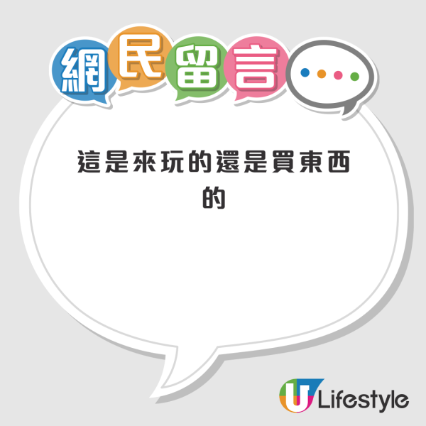 香港迪士尼凌晨驚現排隊人龍疑似黃牛黨？有人專程搭的士來排隊？網友無奈：上海壞風氣來港