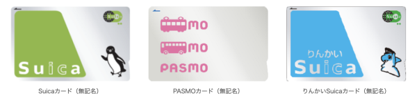 不記名實體Suica西瓜卡、PASMO 3月1日重新開賣 附購買地點/使用範圍/Welcome Suica App攻略 