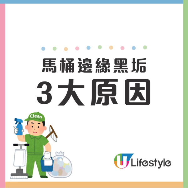 馬桶清潔實測洗前vs洗後！主婦力推尿石殺手一刷即甩治黃漬 附正確洗馬桶方法