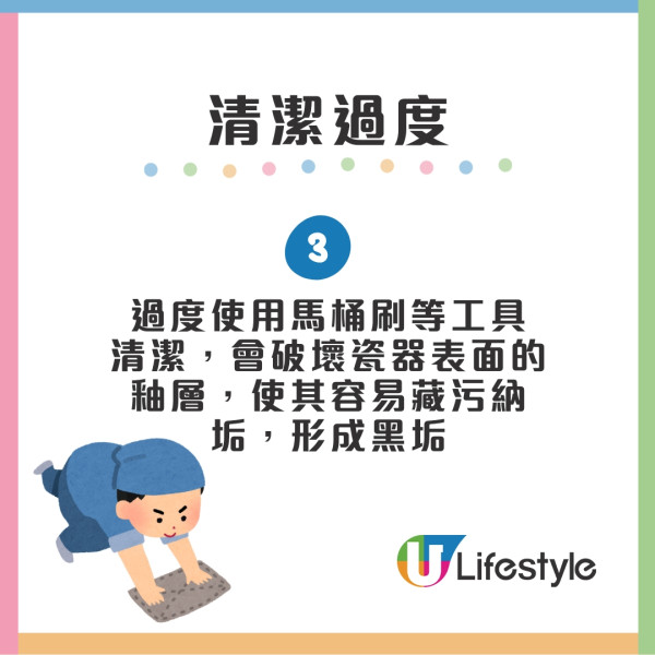 馬桶清潔實測洗前vs洗後！主婦力推尿石殺手一刷即甩治黃漬 附正確洗馬桶方法