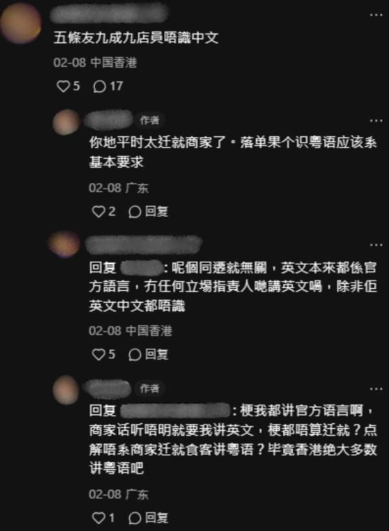 Five Guys店員唔識廣東話！小紅書男不滿被迫講英文！怒斥： 落單果個識粵語係基本！