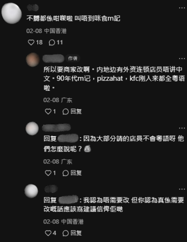 Five Guys店員唔識廣東話！小紅書男不滿被迫講英文！怒斥： 落單果個識粵語係基本！