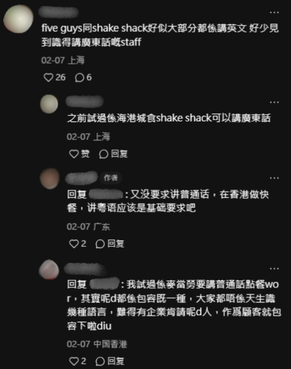 Five Guys店員唔識廣東話！小紅書男不滿被迫講英文！怒斥： 落單果個識粵語係基本！