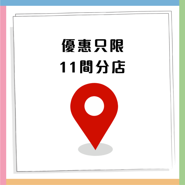 惠康優惠｜惠康一連3日大優惠！買油送米/買牙膏送$314禮品/加$1換燒賣/Chiikawa紙手巾買1送1 一文睇清!