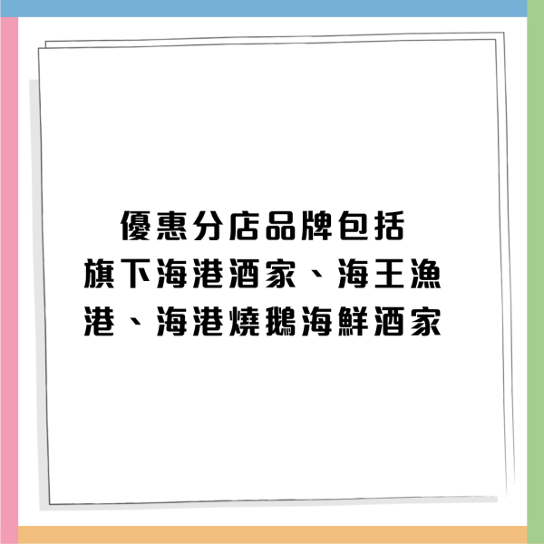 惠康優惠｜惠康一連3日大優惠！買油送米/買牙膏送$314禮品/加$1換燒賣/Chiikawa紙手巾買1送1 一文睇清!