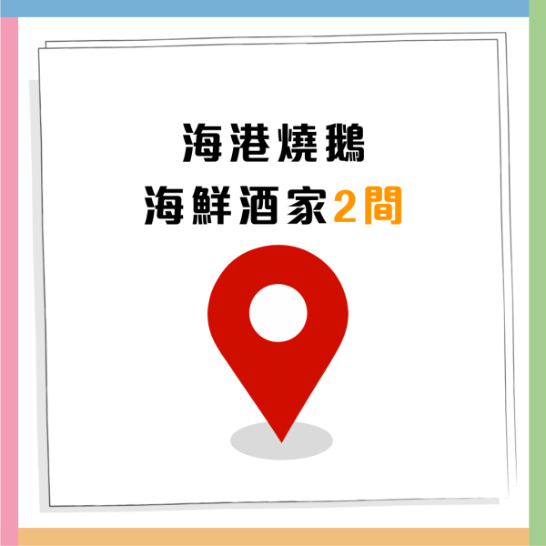 連鎖酒樓小菜$38起嘆上湯蝦球伊麵／蜜炙叉燒／ 紅燒乳鴿／川味沙薑豬手／ $78歎10隻避風塘炒鮑魚