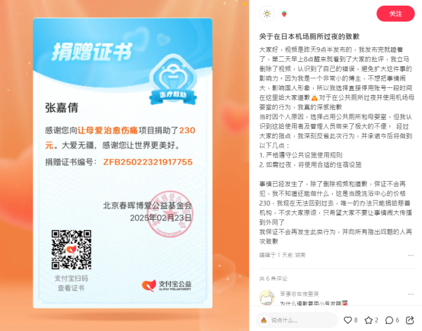 內地人興起日本買平樓！3.45萬港元購入北海道小樽獨立屋！1700呎內部溫馨！ 