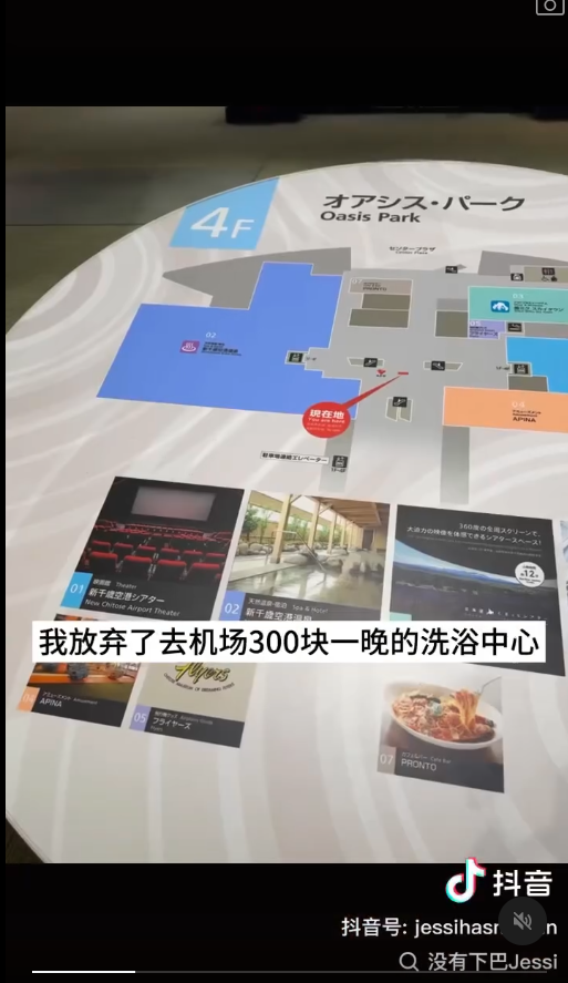 內地人興起日本買平樓！3.45萬港元購入北海道小樽獨立屋！1700呎內部溫馨！ 