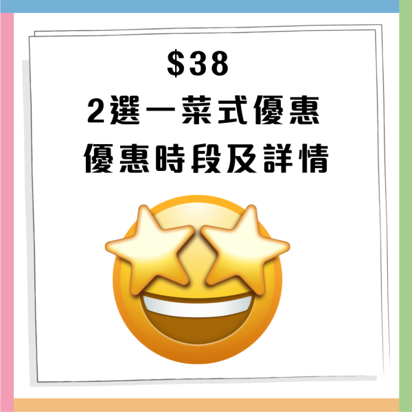 惠康優惠｜惠康一連3日大優惠！買油送米/買牙膏送$314禮品/加$1換燒賣/Chiikawa紙手巾買1送1 一文睇清!