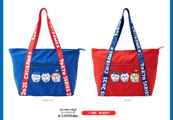 Labubu最新超強聯乘《海賊王》全套12款+1隱藏款！附發售日期/地點 