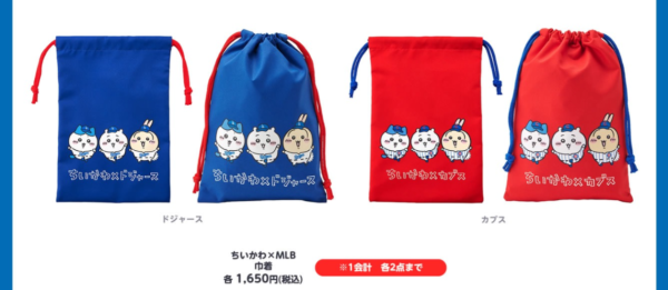 Labubu最新超強聯乘《海賊王》全套12款+1隱藏款！附發售日期/地點 