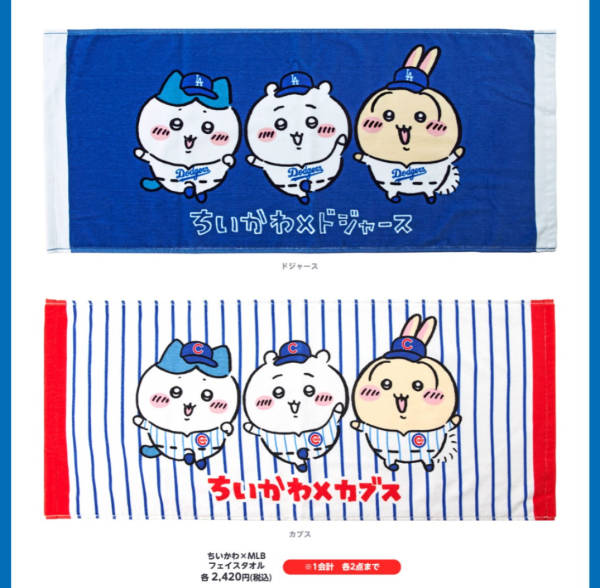 Labubu最新超強聯乘《海賊王》全套12款+1隱藏款！附發售日期/地點 