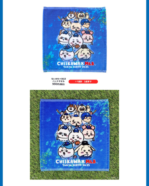 Labubu最新超強聯乘《海賊王》全套12款+1隱藏款！附發售日期/地點 