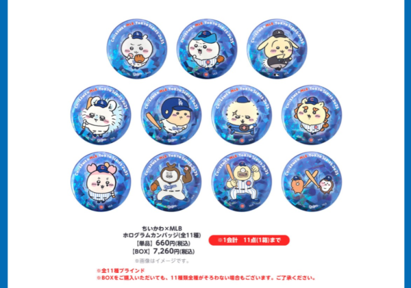 Labubu最新超強聯乘《海賊王》全套12款+1隱藏款！附發售日期/地點 