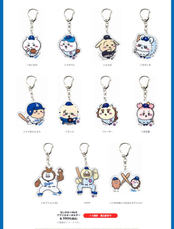 Labubu最新超強聯乘《海賊王》全套12款+1隱藏款！附發售日期/地點 