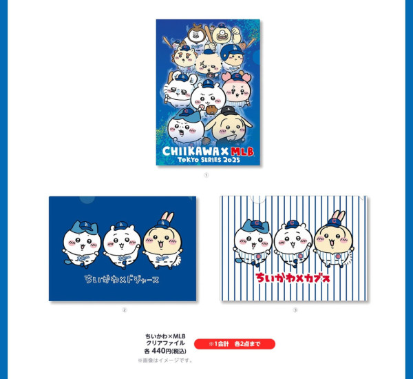 Labubu最新超強聯乘《海賊王》全套12款+1隱藏款！附發售日期/地點 