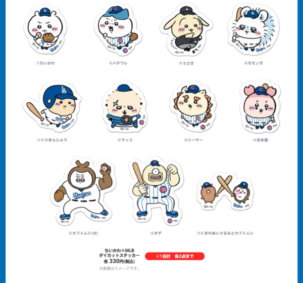 Labubu最新超強聯乘《海賊王》全套12款+1隱藏款！附發售日期/地點 