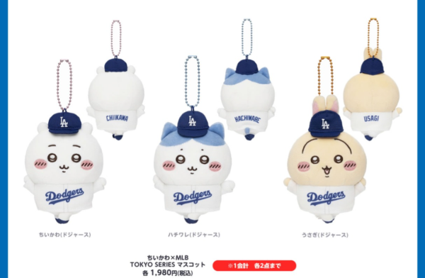 Labubu最新超強聯乘《海賊王》全套12款+1隱藏款！附發售日期/地點 