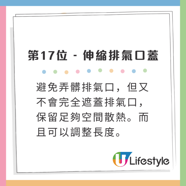 日本3COINS 20大熱銷商品排行榜！起買行李袋神器/貓眼指甲油！冠軍極有創意！ 