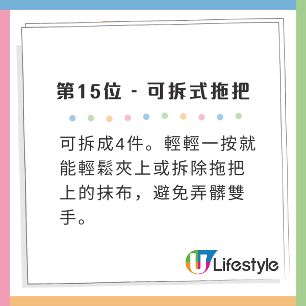 日本3COINS 20大熱銷商品排行榜！起買行李袋神器/貓眼指甲油！冠軍極有創意！ 