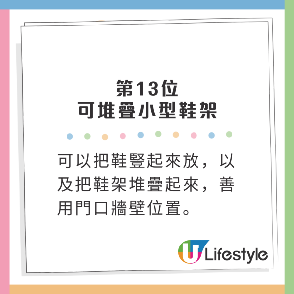 日本3COINS 20大熱銷商品排行榜！起買行李袋神器/貓眼指甲油！冠軍極有創意！ 