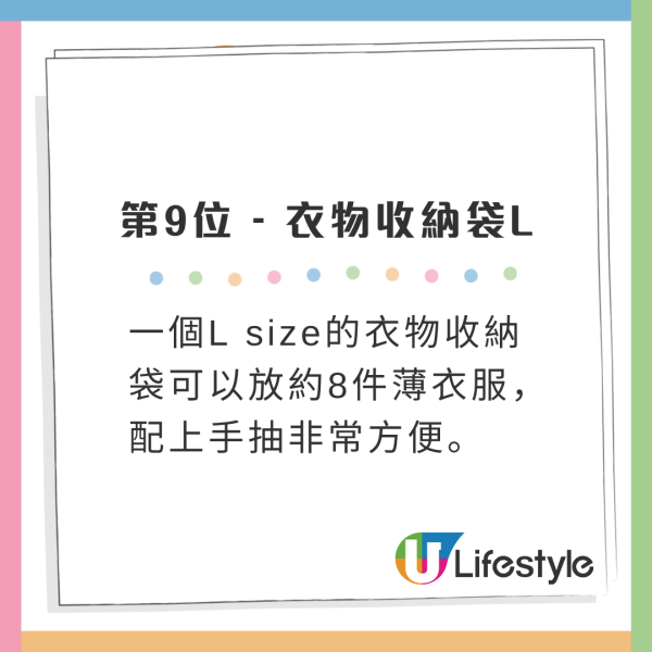 日本3COINS 20大熱銷商品排行榜！起買行李袋神器/貓眼指甲油！冠軍極有創意！ 