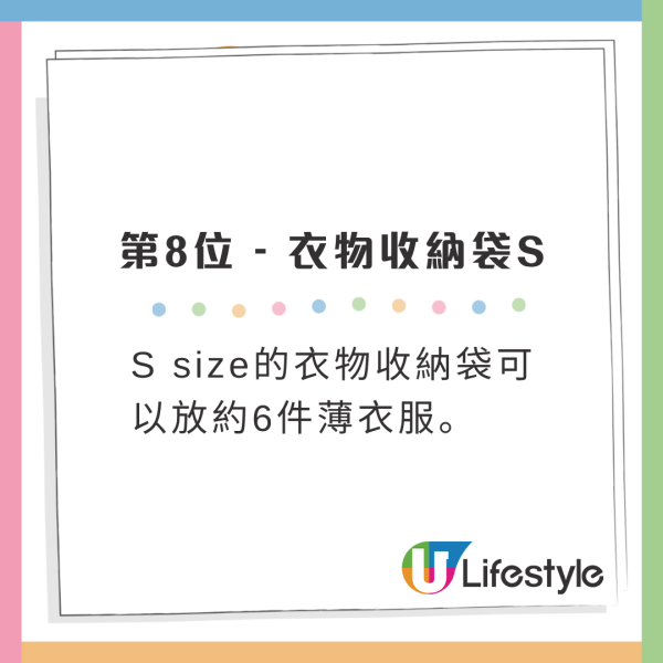 日本3COINS 20大熱銷商品排行榜！起買行李袋神器/貓眼指甲油！冠軍極有創意！ 