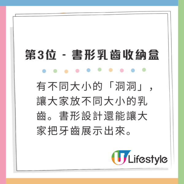 日本3COINS 20大熱銷商品排行榜！起買行李袋神器/貓眼指甲油！冠軍極有創意！ 