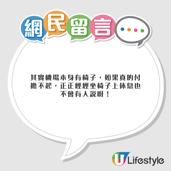 內地人興起日本買平樓！3.45萬港元購入北海道小樽獨立屋！1700呎內部溫馨！ 