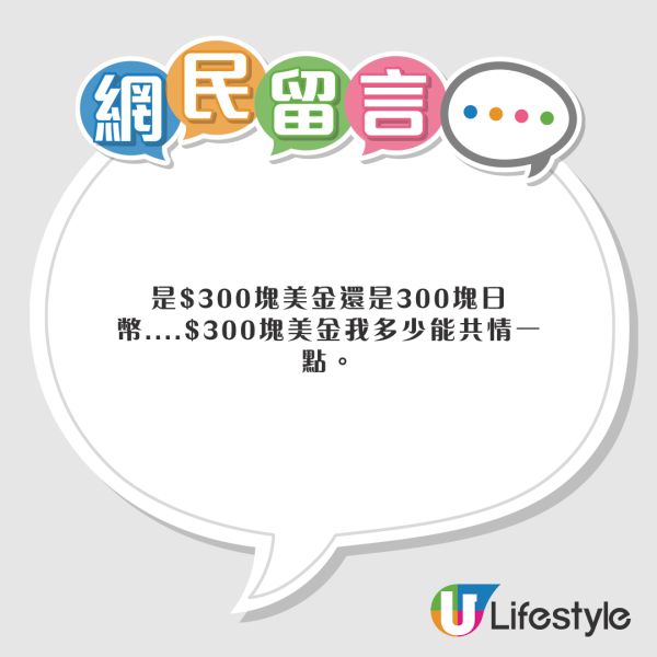 內地人興起日本買平樓！3.45萬港元購入北海道小樽獨立屋！1700呎內部溫馨！ 