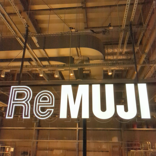 全球最大無印良品MUJI日本奈良縣橿原市開幕！設二手專區/特色商品/喫茶書店 