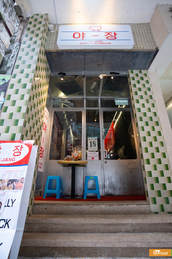 Oppa幫你燒肉！上環新開正宗韓燒店 120個鐘熟成豬/明太子五花肉