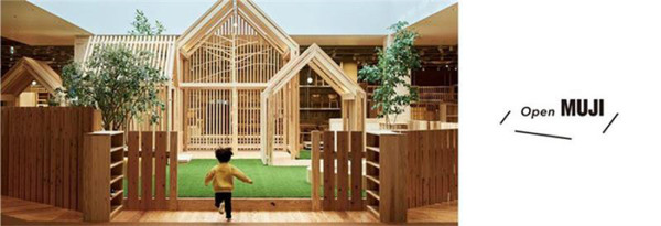 全球最大無印良品MUJI日本奈良縣橿原市開幕！設二手專區/特色商品/喫茶書店 