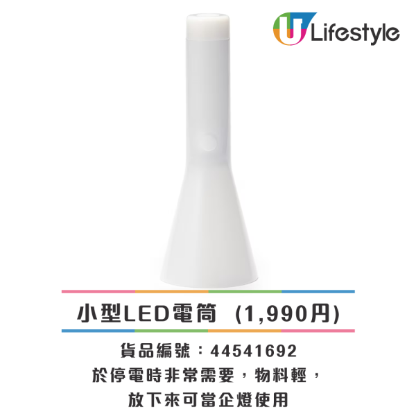 日本三大天災來襲｜京都大學教授警告 東京或成重災區！