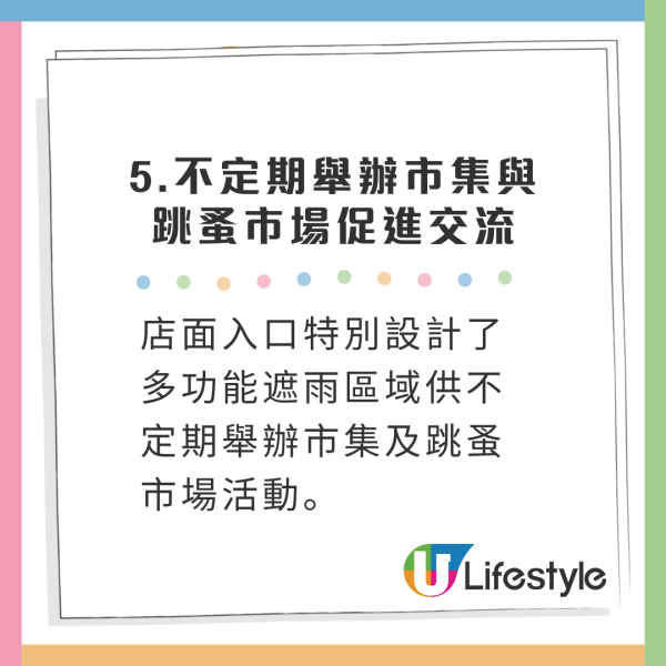 全球最大無印良品MUJI日本奈良縣橿原市開幕！設二手專區/特色商品/喫茶書店 