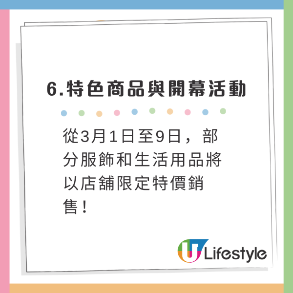 全球最大無印良品MUJI日本奈良縣橿原市開幕！設二手專區/特色商品/喫茶書店 