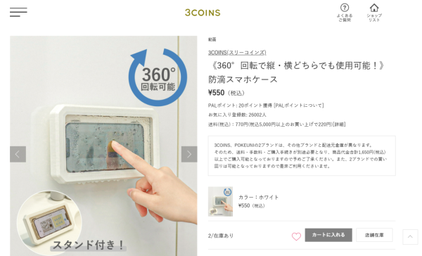 DAISO防潮好物10大推介！回南天必備 有效吸濕/消臭/去污垢！ 