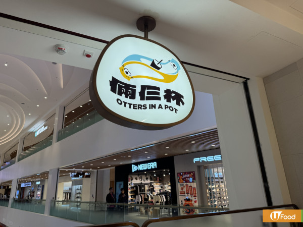 灣仔美食│灣仔合和商場餐廳推介！過江龍壽喜燒/烘焙店/台式茶飲