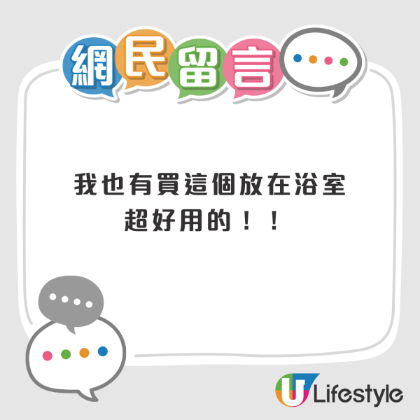 DAISO防潮好物10大推介！回南天必備 有效吸濕/消臭/去污垢！ 