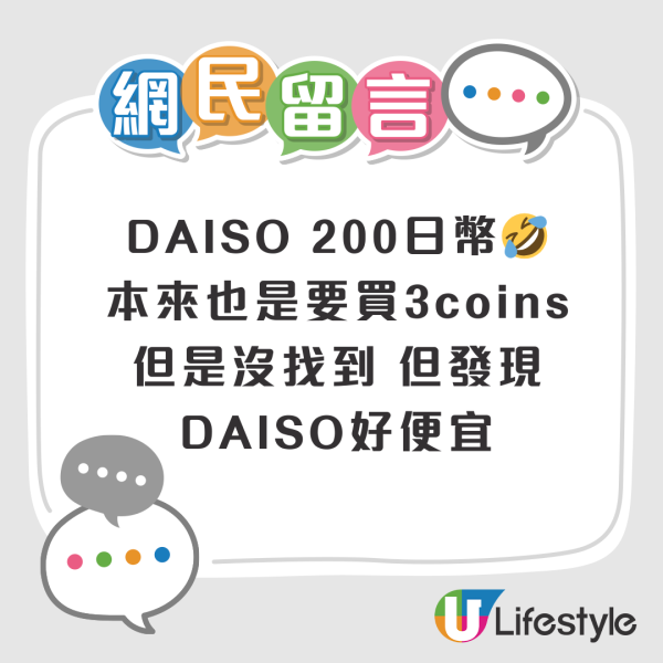 DAISO防潮好物10大推介！回南天必備 有效吸濕/消臭/去污垢！ 