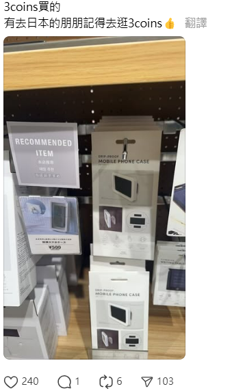 DAISO防潮好物10大推介！回南天必備 有效吸濕/消臭/去污垢！ 