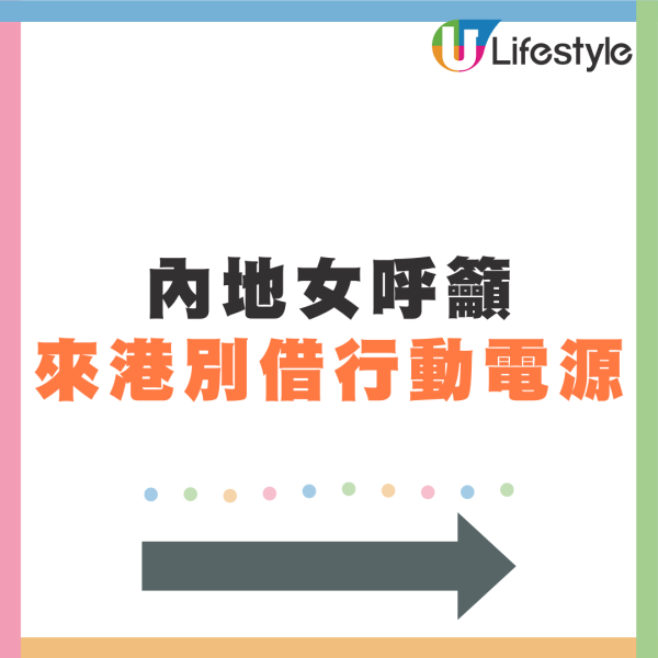 香港物價嚇親內地留學生?稱港租64呎房價等同深圳三房一廳 網民教路慳錢大法
