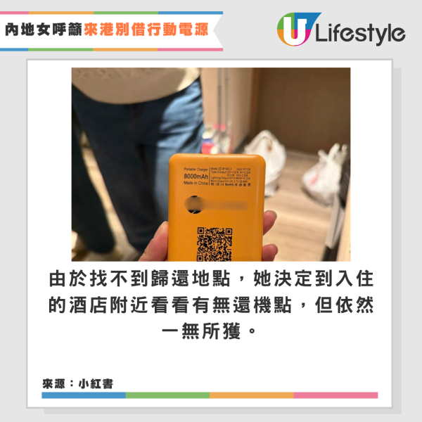 香港物價嚇親內地留學生?稱港租64呎房價等同深圳三房一廳 網民教路慳錢大法