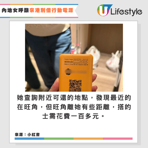 香港物價嚇親內地留學生?稱港租64呎房價等同深圳三房一廳 網民教路慳錢大法