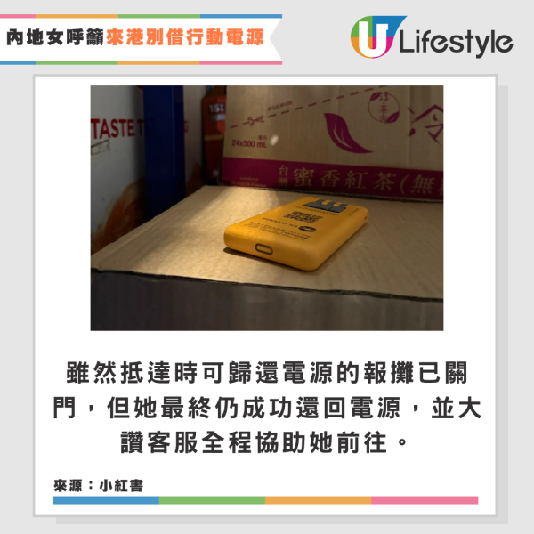 香港物價嚇親內地留學生?稱港租64呎房價等同深圳三房一廳 網民教路慳錢大法