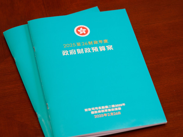 今年的《財政預算案》封面用上湖水藍色。（圖片來源：陳茂波網誌）