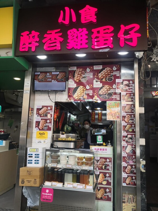 觀塘小食店驚現$20三文治！8款口味任揀 黑松露/鹹牛肉/餐肉炒蛋治