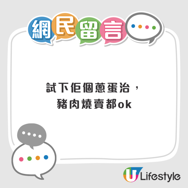 觀塘小食店驚現$20三文治！8款口味任揀 黑松露/鹹牛肉/餐肉炒蛋治