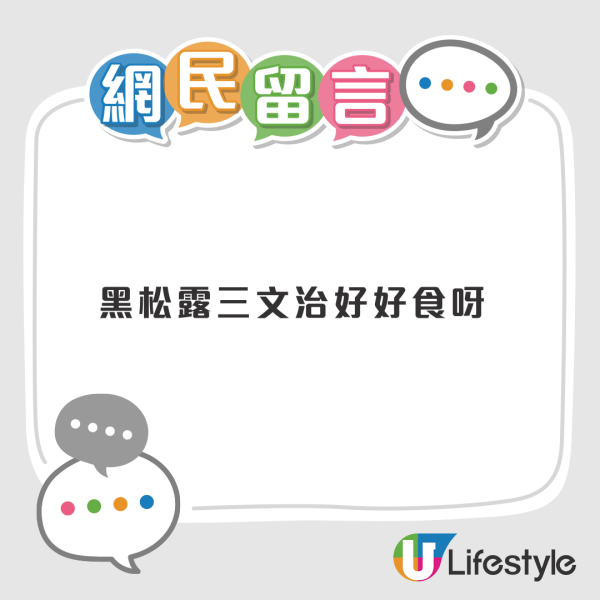 觀塘小食店驚現$20三文治！8款口味任揀 黑松露/鹹牛肉/餐肉炒蛋治